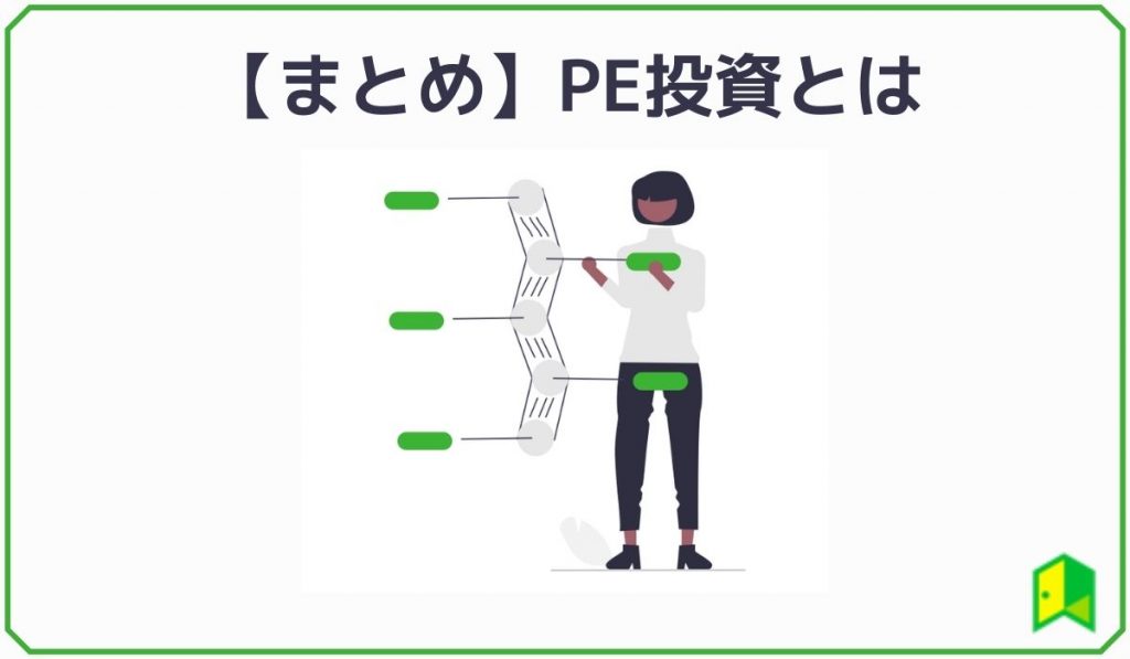 PE見出し4