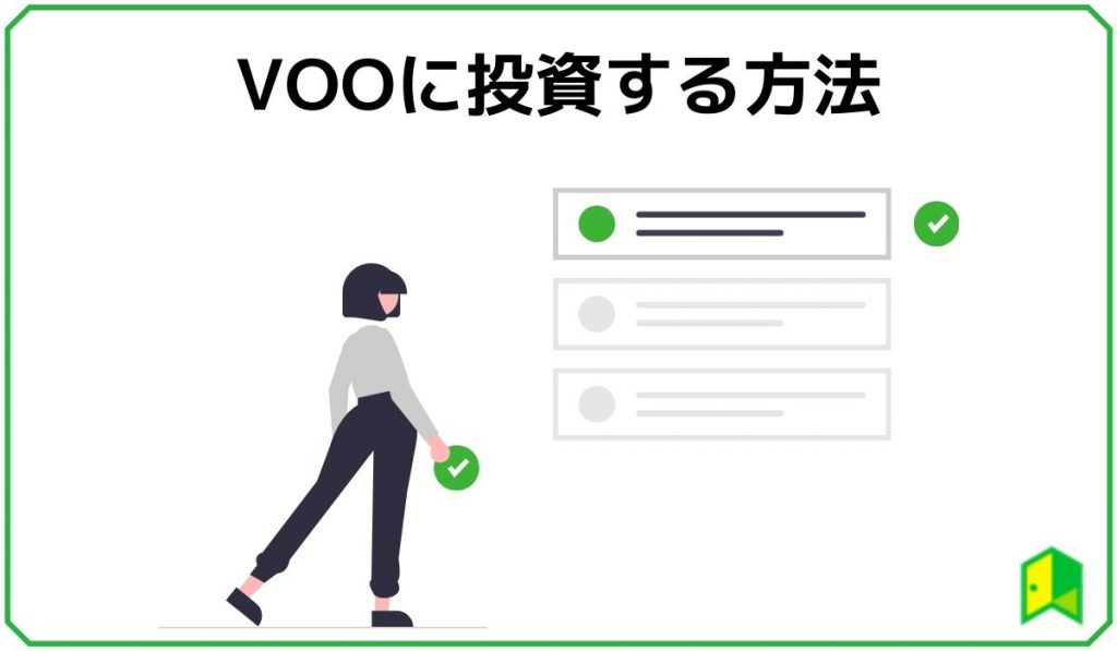 VOO見出し5