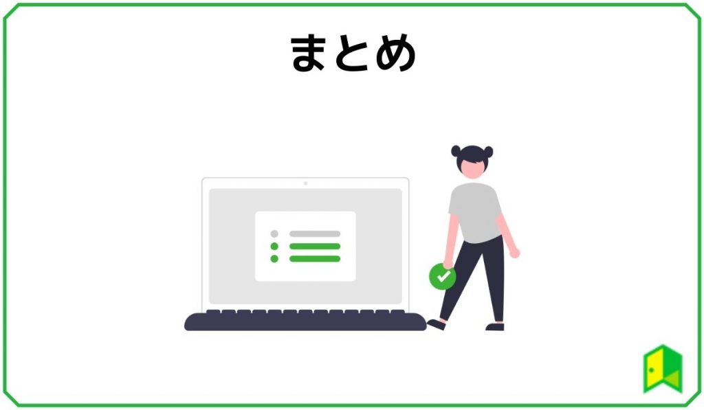 リップルまとめ