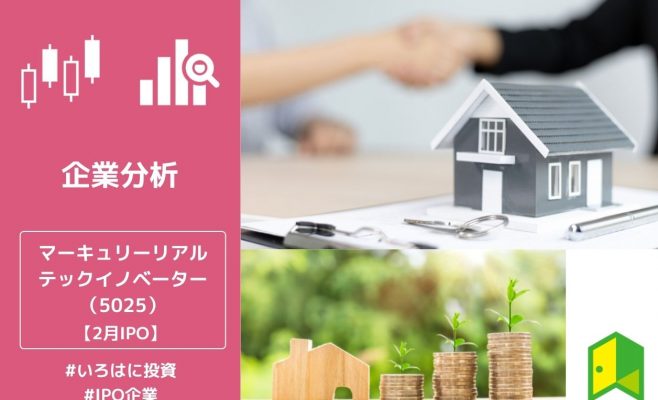 マーキュリーのアイキャッチ