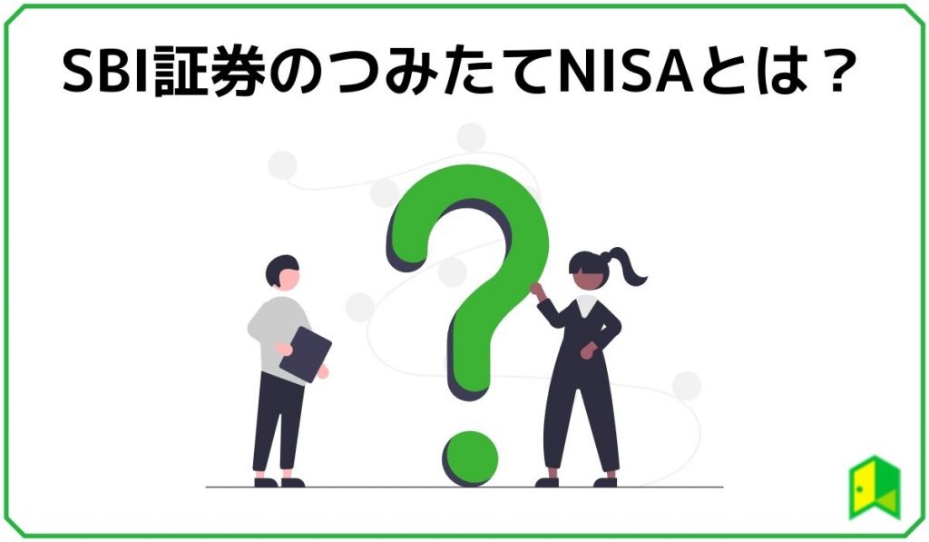 とは