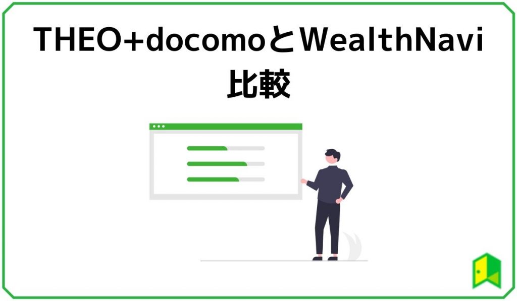 比較