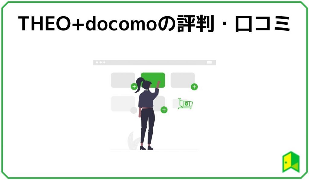 評判