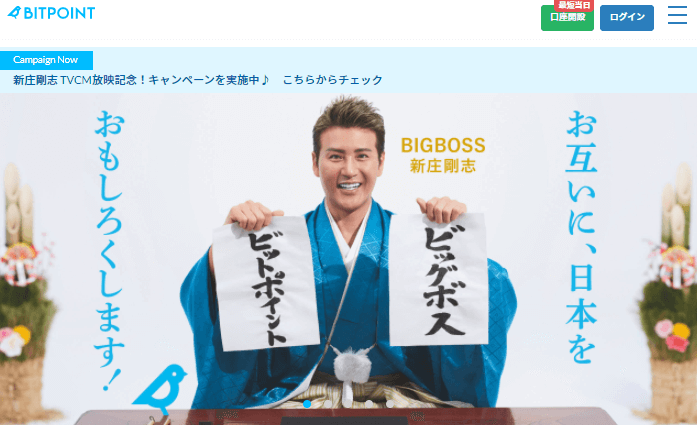 BITPOINT