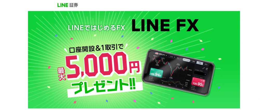 LINEFX