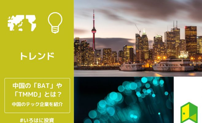 中国のテック企業アイキャッチ