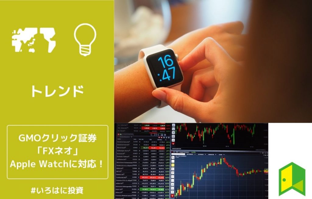 GMO アイキャッチ