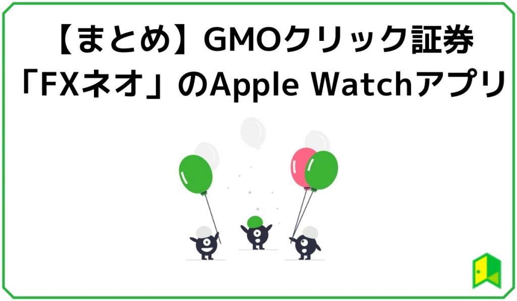 GMO 見出し4