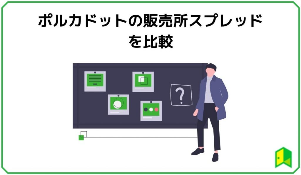 ポルカドット見出し5