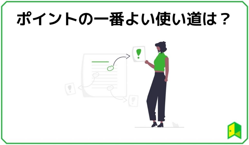 JCBwカード 見出し4