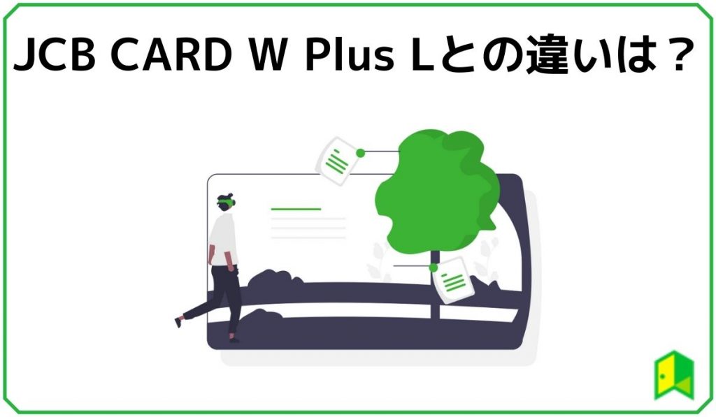 JCBwカード 見出し5