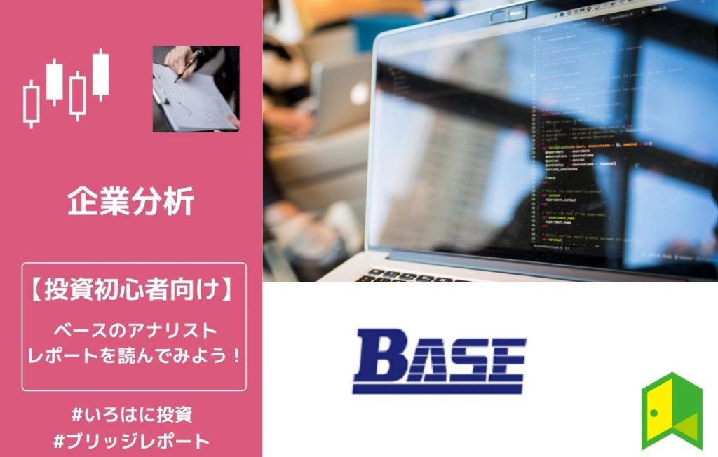 ベースアイキャッチ