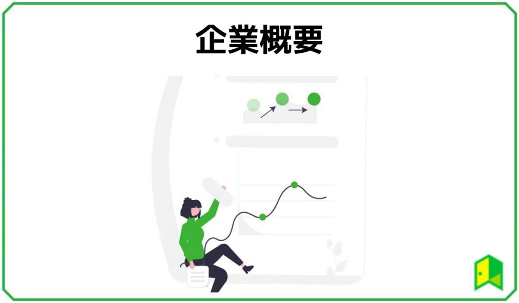 クリアル 見出し2