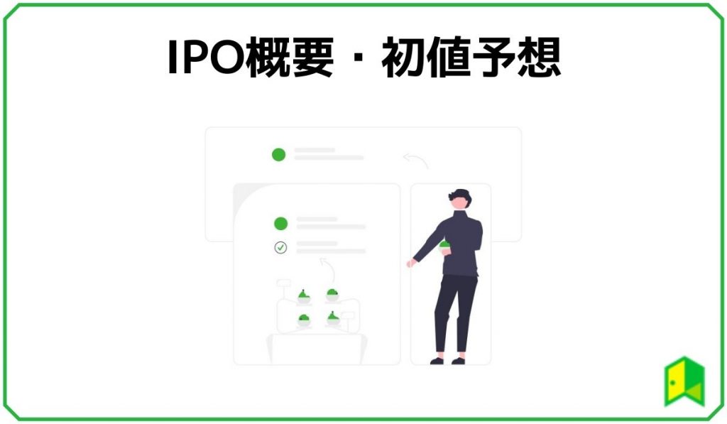クリアル 見出し1