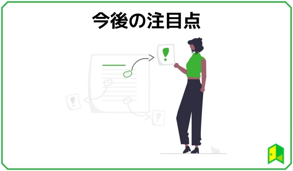 サイバーセキュリティクラウド 見出し3