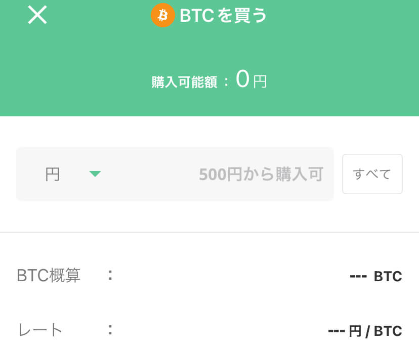 BITPOINT_use2