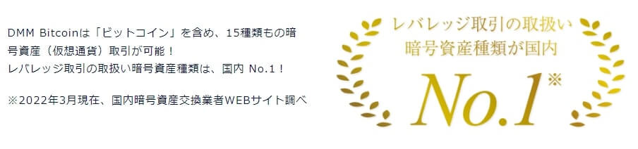 セキュリティが高い