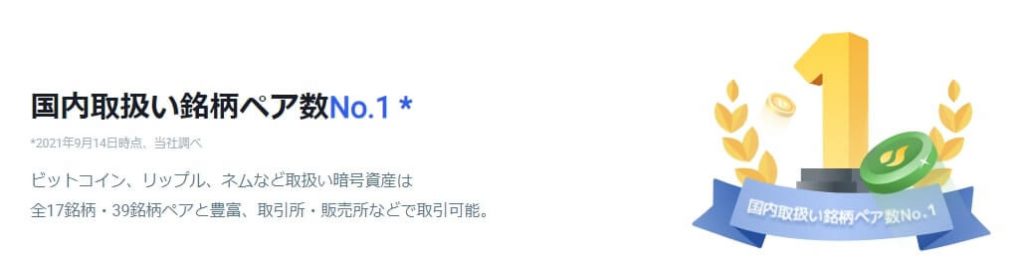 Huobi1