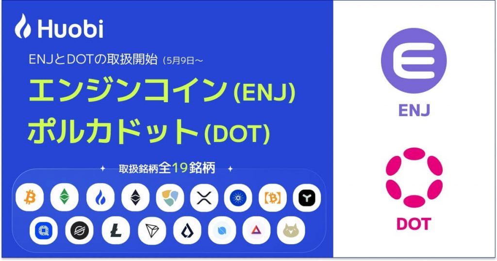 Huobi2