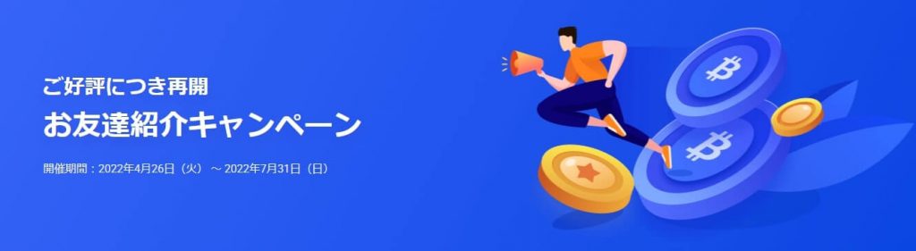 Huobi_campaign3