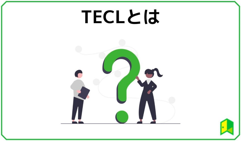 TECL 見出し1