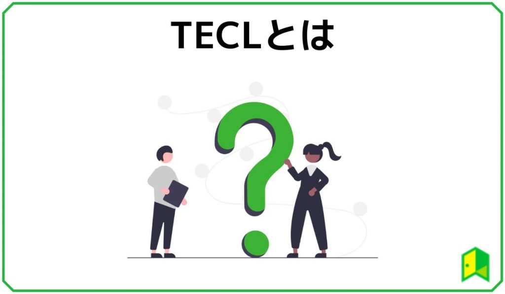 tecl とは