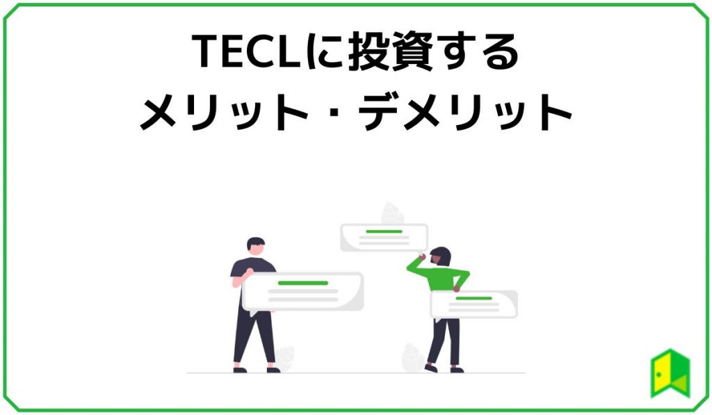 TECL 見出し4