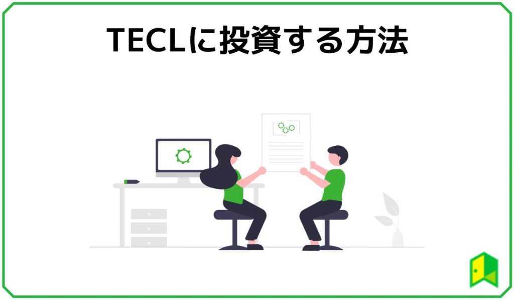 TECL 見出し5