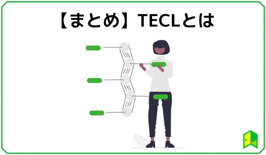 TECL 見出し6