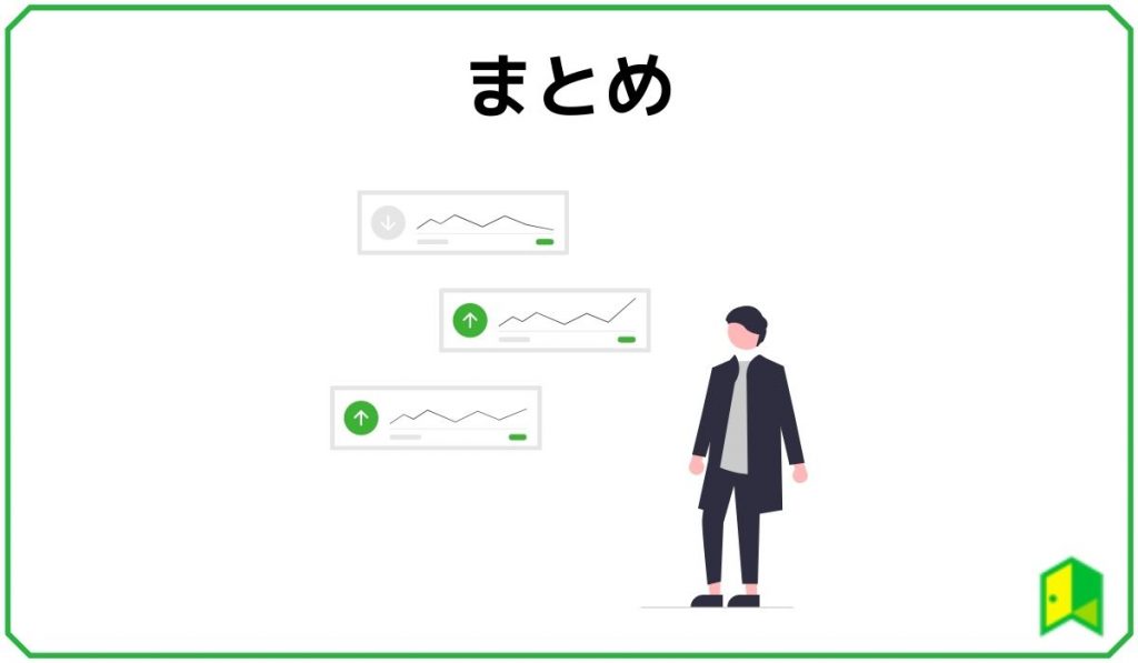 電気見出し6