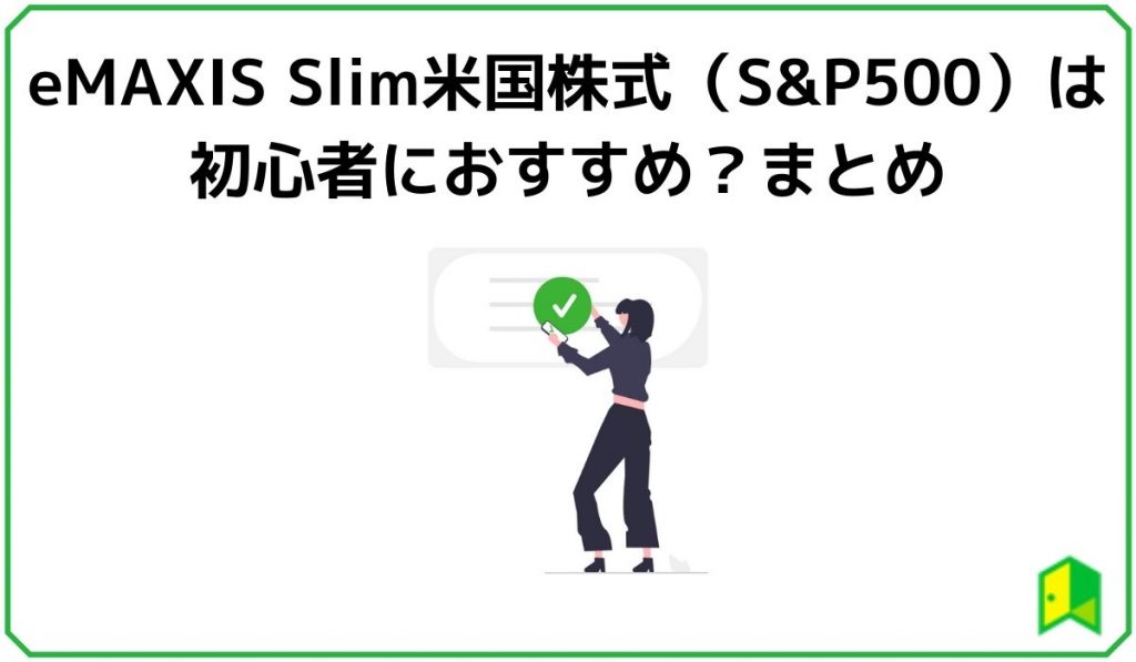 画像に alt 属性が指定されていません。ファイル名: emaxis-slim-sp500_midashi-1024x597.jpg