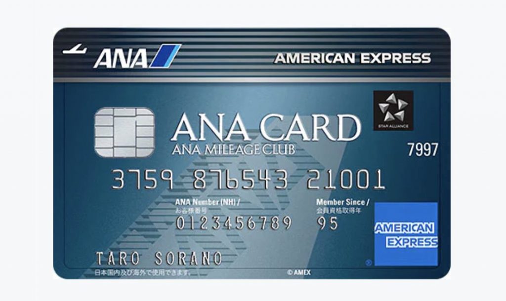 ANAアメリカンエキスプレス