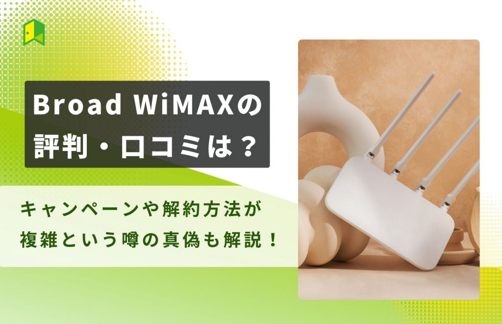  broadwimax