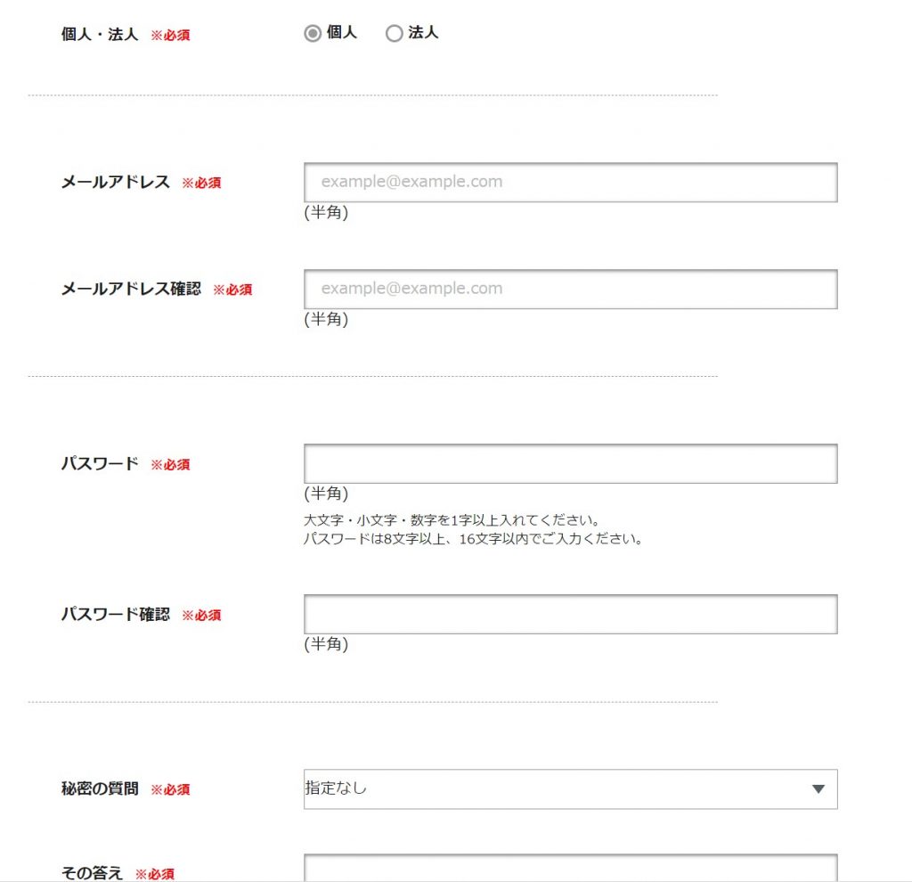開設