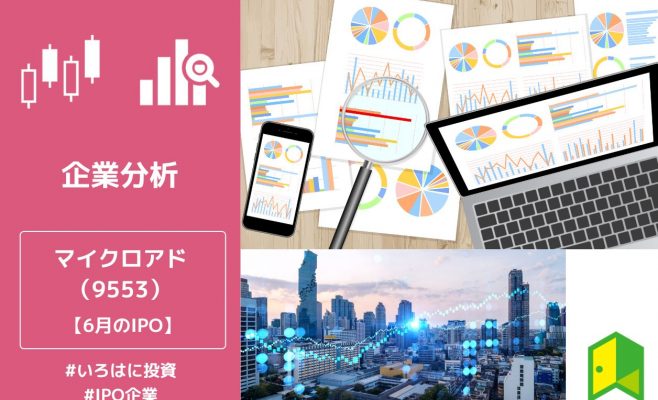 マイクロアド　アイキャッチ