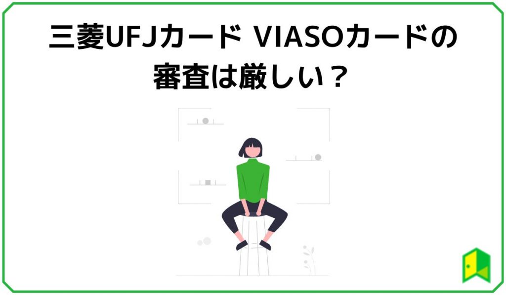 viaso見出し2