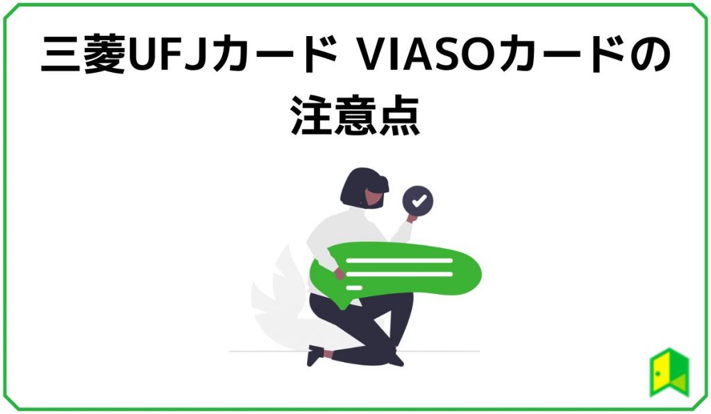 viaso見出し5