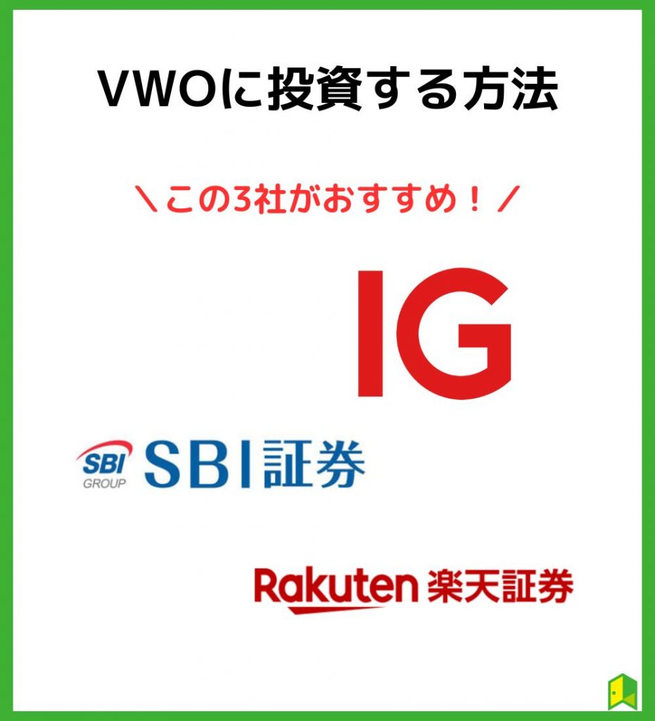 証券会社