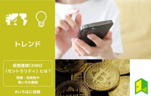 セントラリティとは