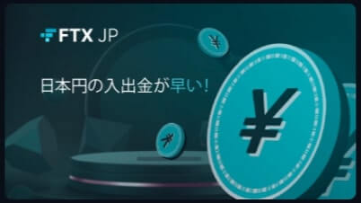 FTX Japan