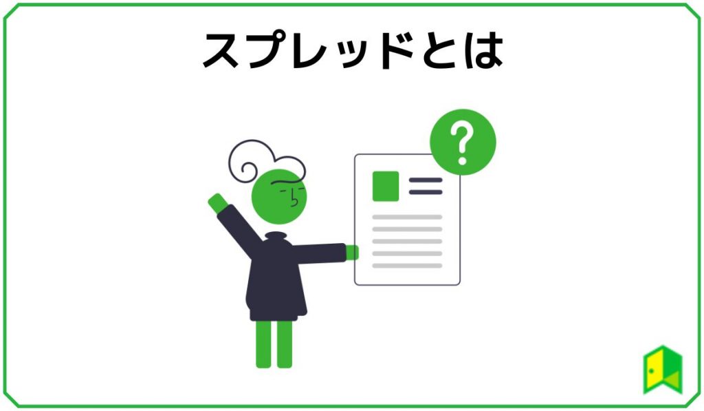 FXスプシ 見出し6