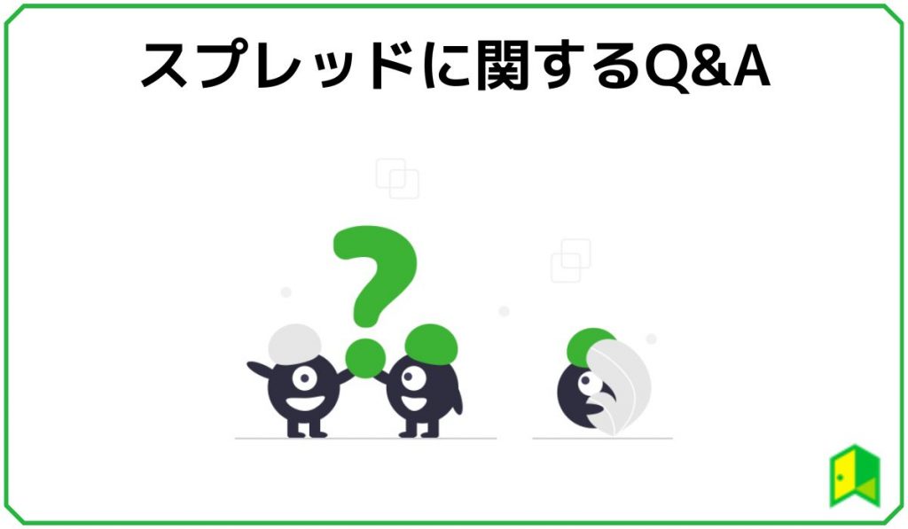 FXスプシ 見出し7