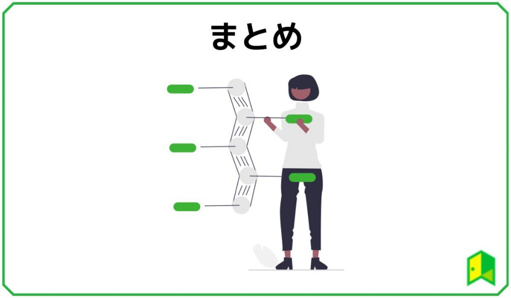 FXスプシ 見出し8