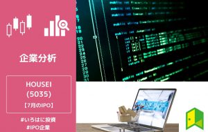 HOUSEI アイキャッチ