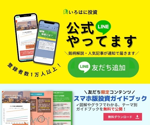 LINEのバナー