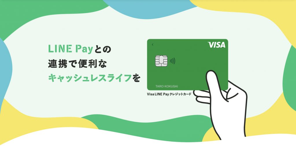 VISA LINE pay