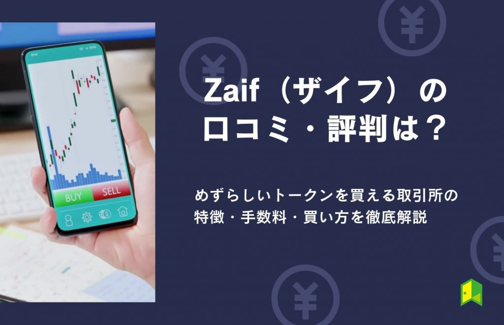 Zaif