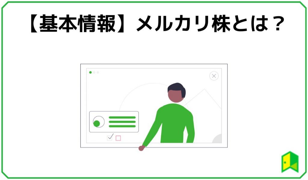 見出し1