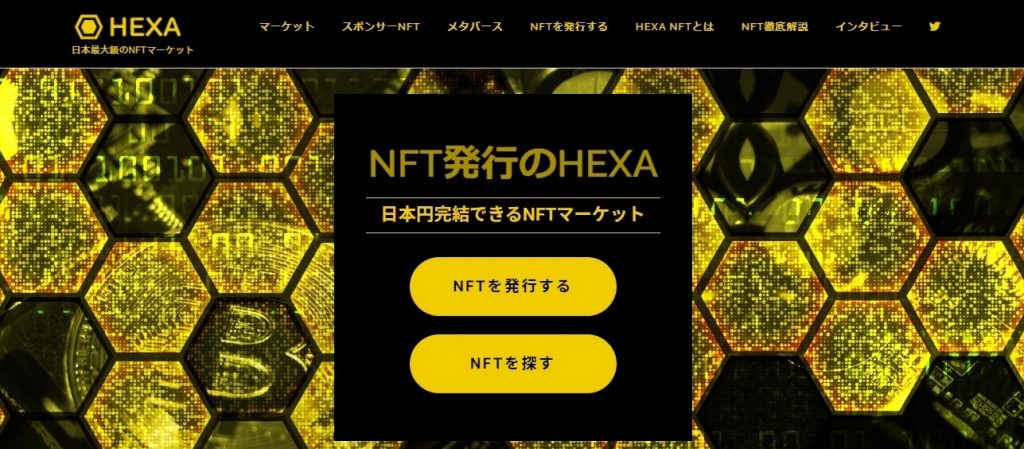 HEXA