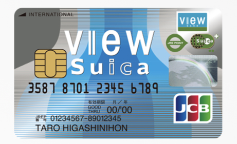 VIEW Suica カード